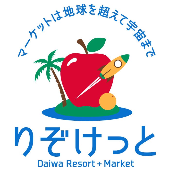 ネットショッピング”りぞけっと”