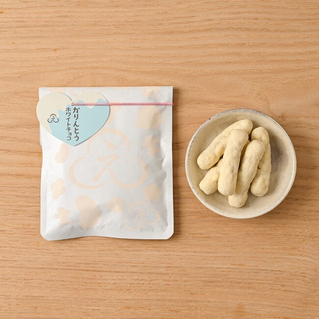 かりんとうホワイトチョコ 
