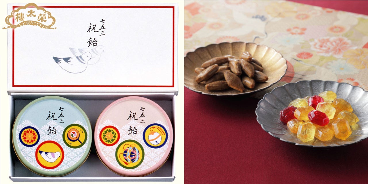 大切な日をもっと笑顔に・・・。お子様の成長を祝う『七五三特集