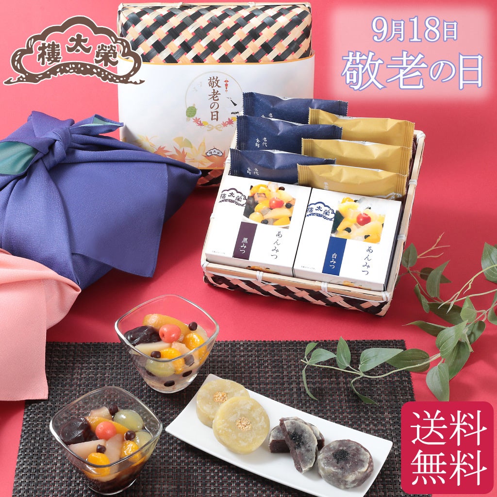 オンラインストア限定商品 桔梗・撫子