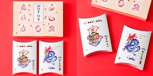 榮太樓飴　江戸初春