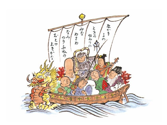 初夢枕札