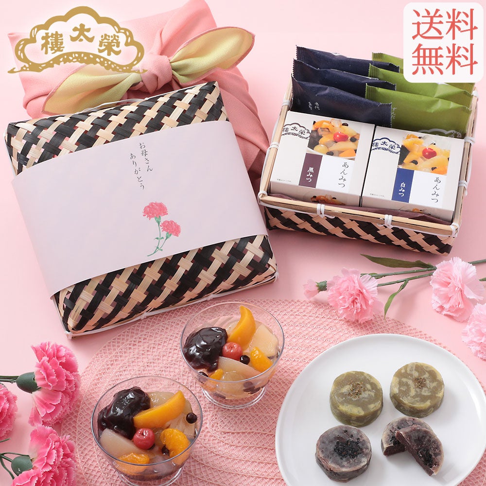 竹かごセット 愛