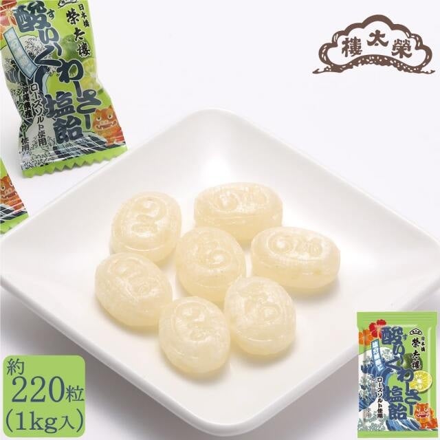 酸ぃ~くわーさー塩飴