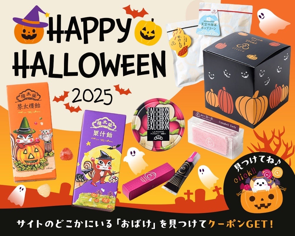 ハロウィンと朝の物語 特装盤(PCSC受注生産限定) News｜Sound Horizon Around The 20th Anniversary Special Site