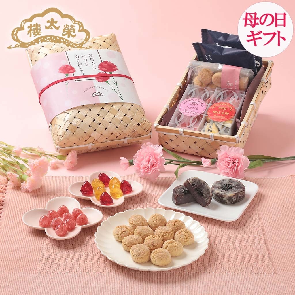 榮太樓 竹かごセット藤花