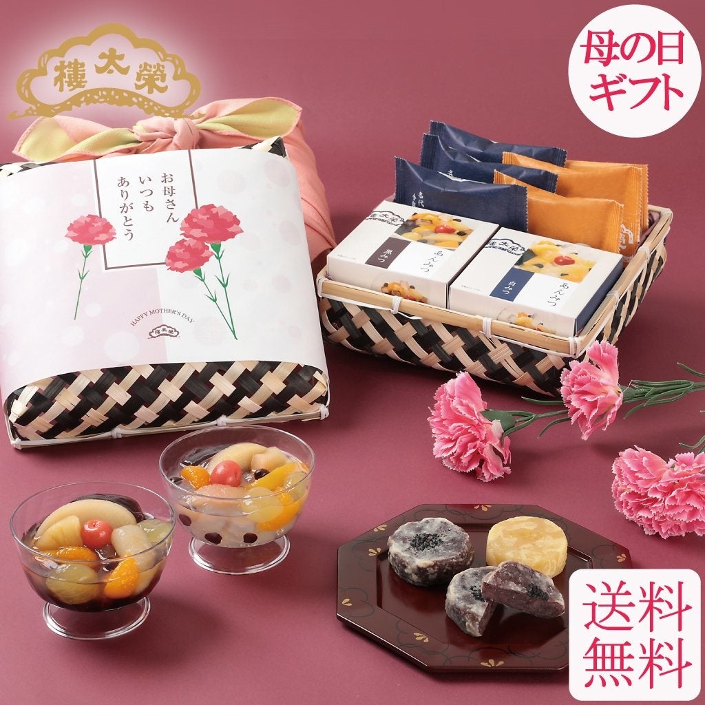 榮太樓 竹かご風呂敷セット愛