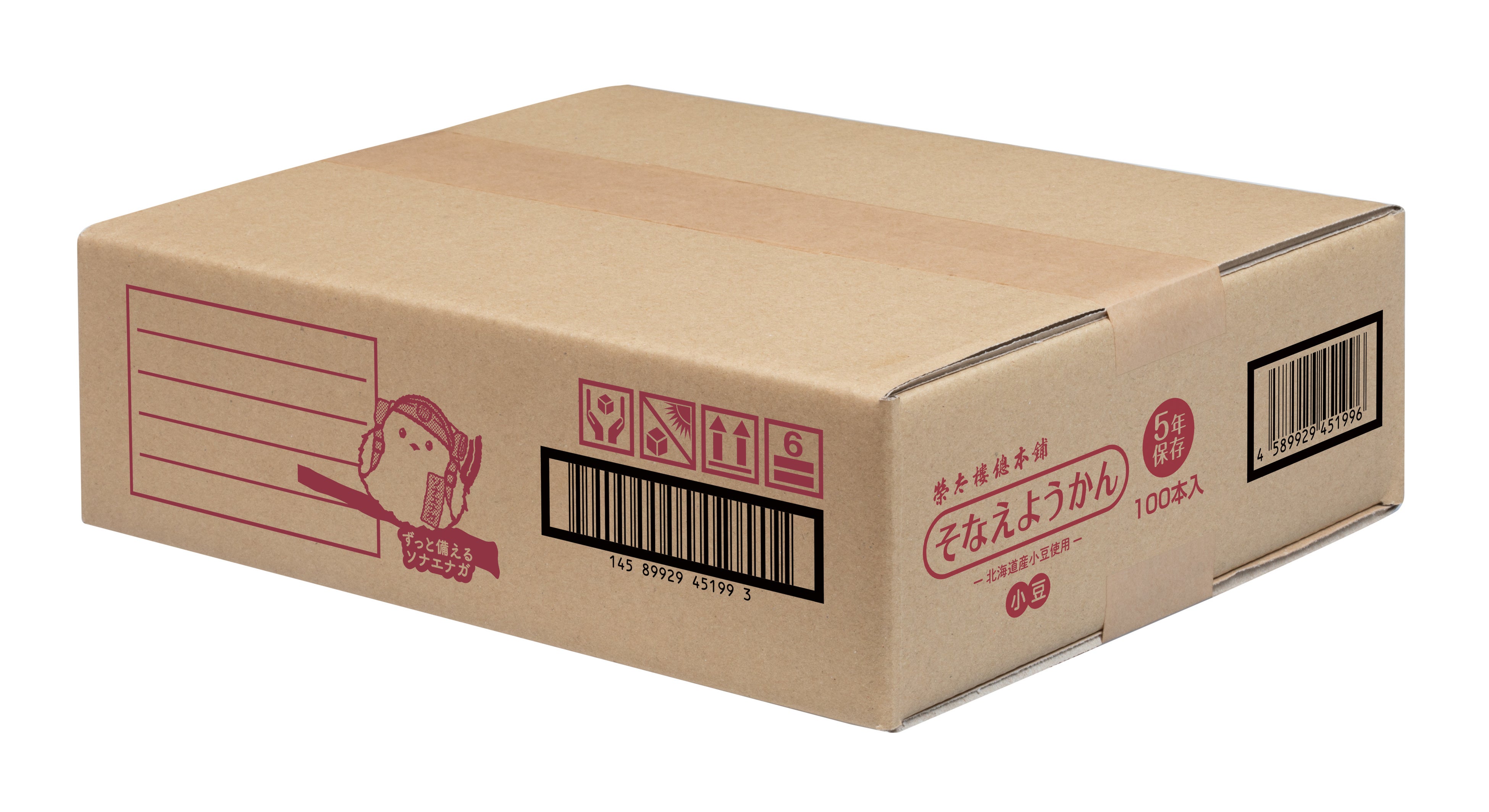 5年そなえようかん　小豆　100本入