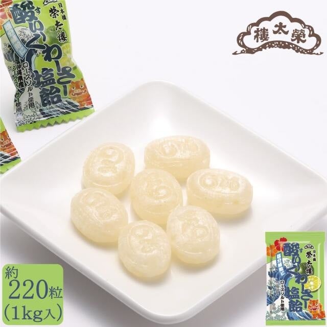 酸ぃ～くわーさー塩飴