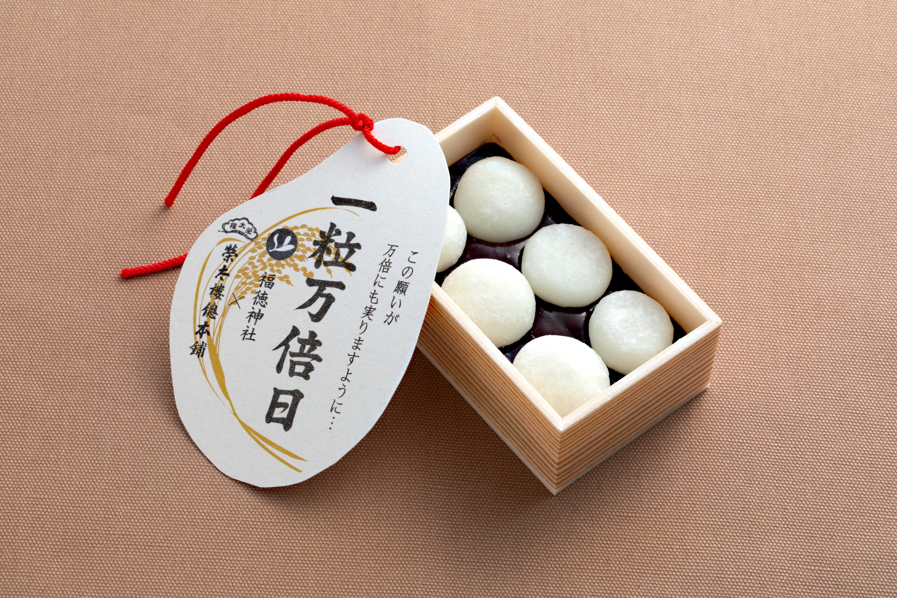 【即日発送】約44こ／つぶらな瞳の縁起物・和食屋・縁日　まとめ売り　大量 つぶらな瞳の和食屋 全25種コンプリート - メルカリ