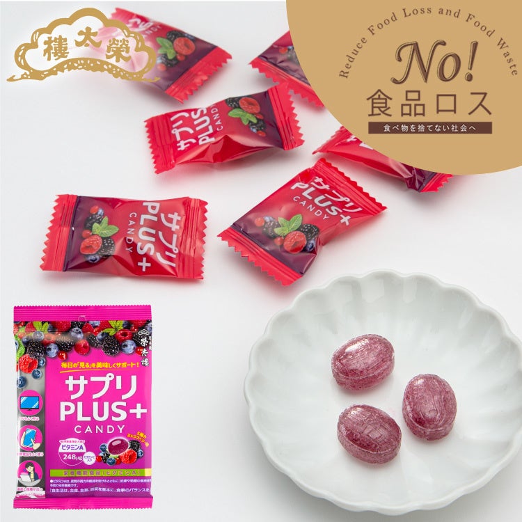 榮太樓 サプリPLUS+CANDY 6袋入