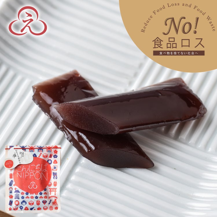 にほんばしえいたろう 一口羊羹「塩」 20個入