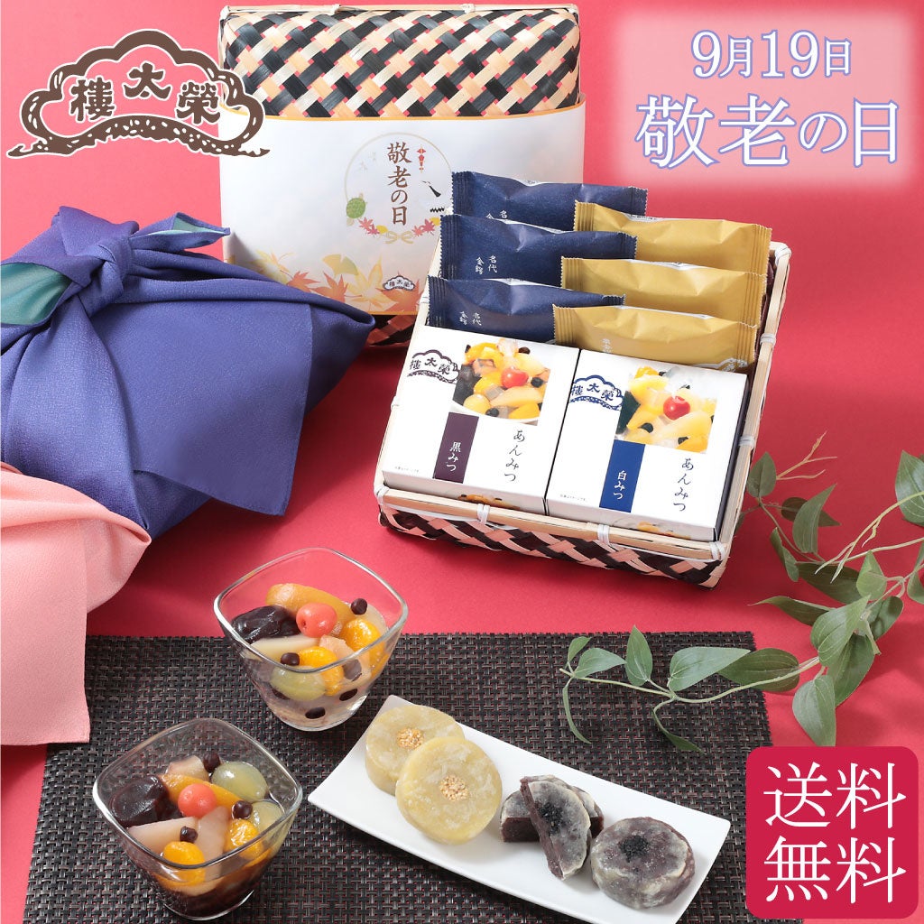 オンラインストア限定商品・桔梗、撫子