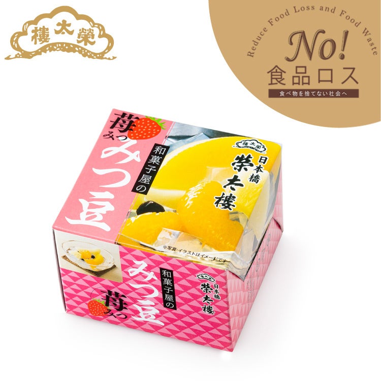榮太樓 和菓子屋のみつ豆 苺みつ 6個入