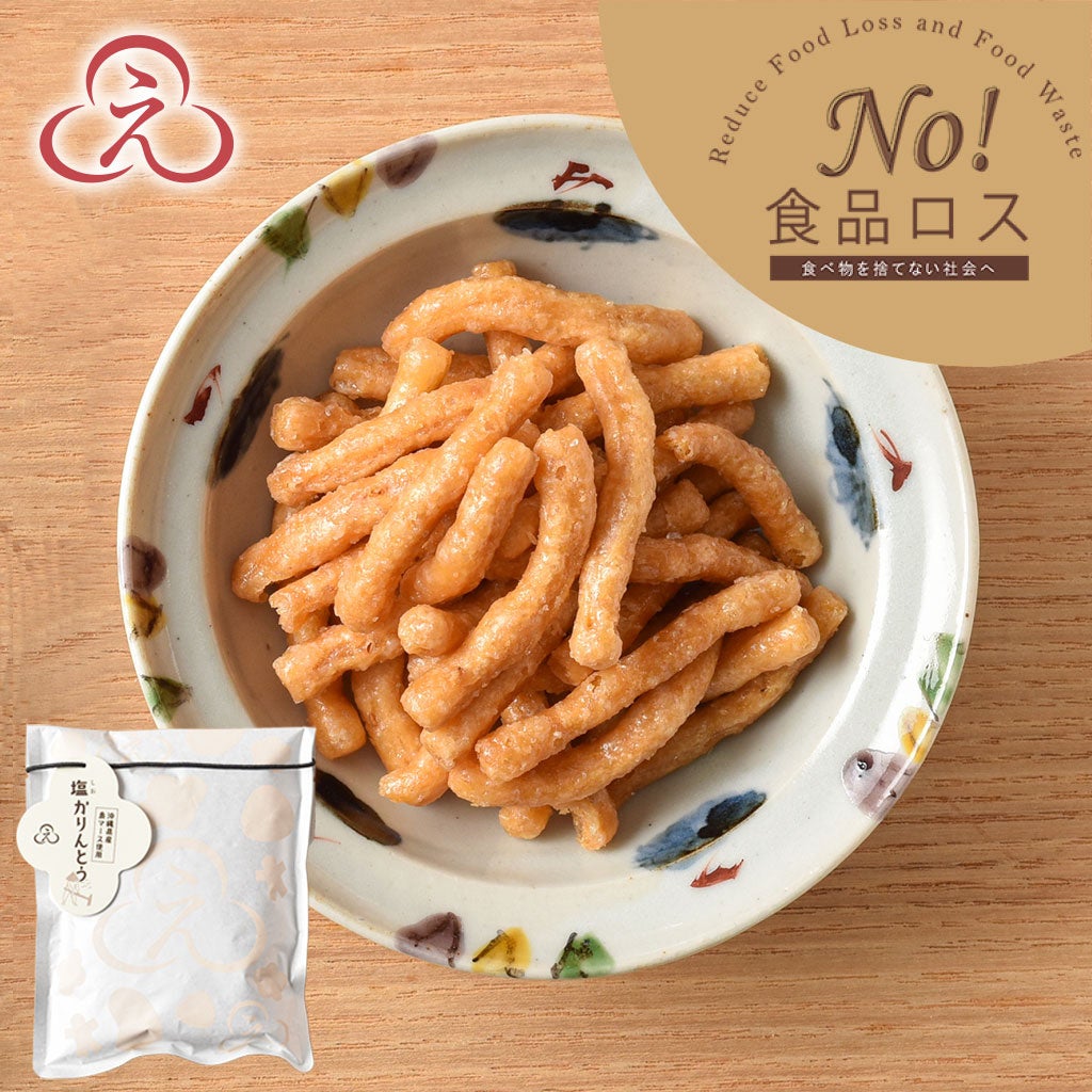 にほんばしえいたろう 塩かりんとう 10袋入