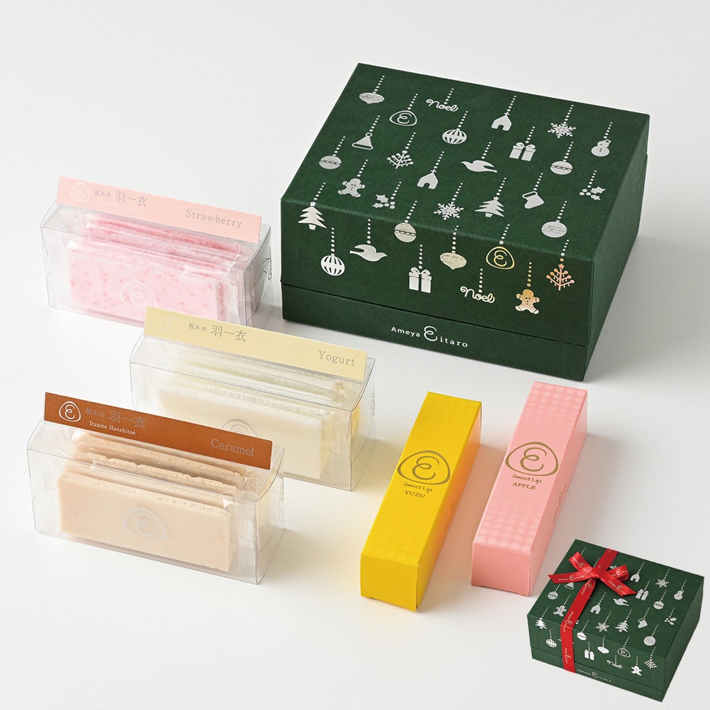 クリスマスBOX  GREEN