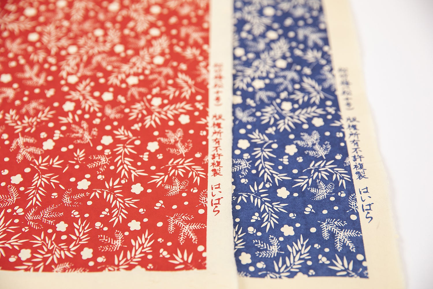 榛原 千代紙　松竹梅