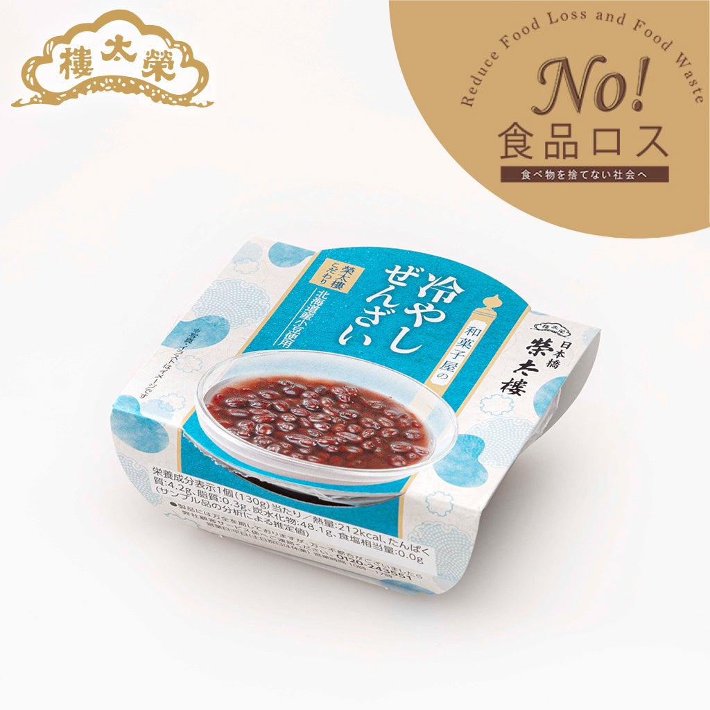 榮太樓 冷やしぜんざい　6個入