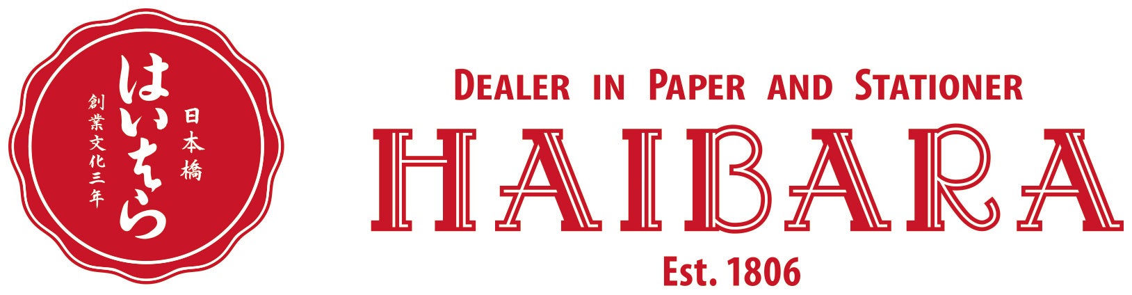 榛原（はいばら）