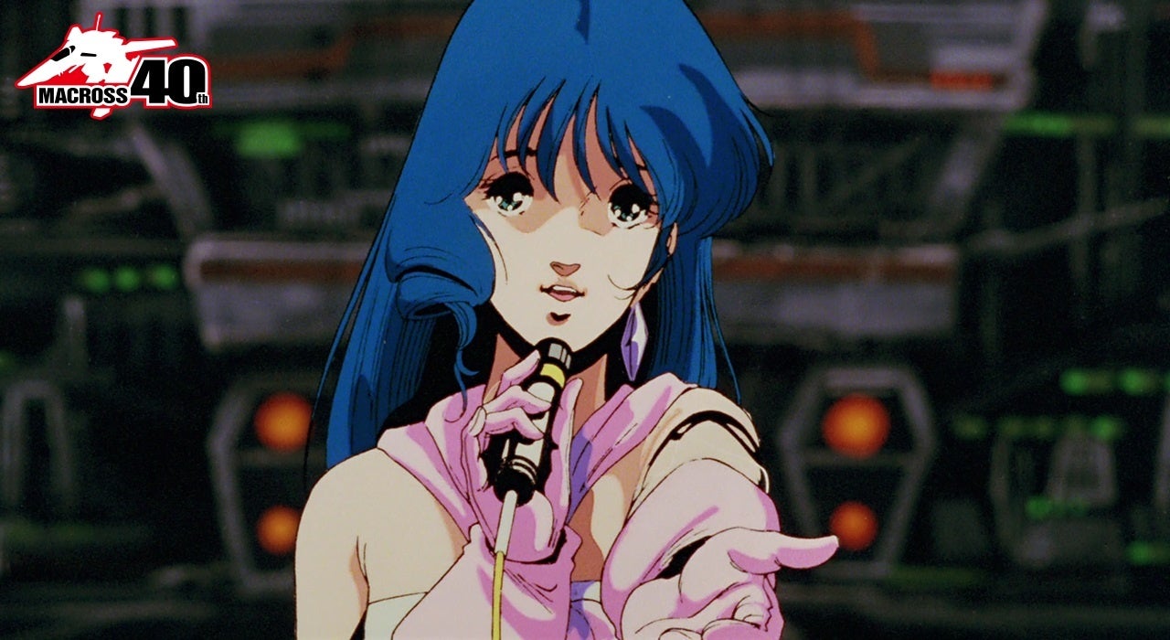 『超時空要塞マクロス　愛・おぼえていますか』©1984 BIGWEST
