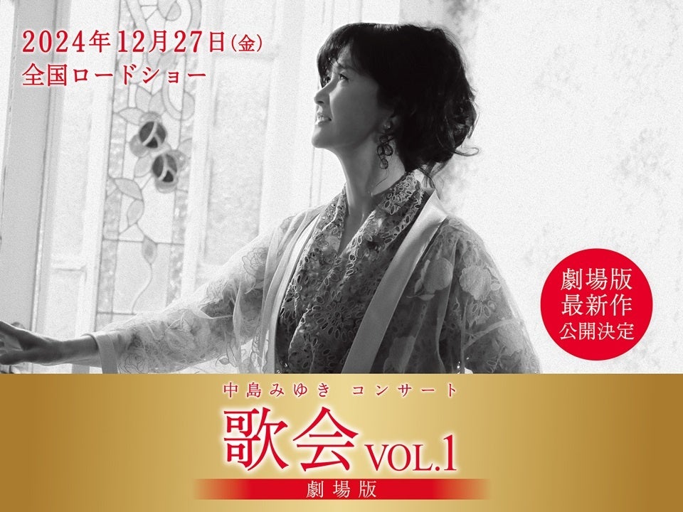 ©2024YAMAHA MUSIC ENTERTAINMENT HOLDINGS, INC.