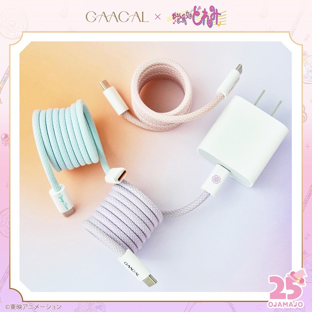 GAACAL×おジャ魔女どれみ25周年記念コラボ第2弾予約開始! GAACAL×おジャ魔女どれみ25周年記念コラボ第2弾予約開始!