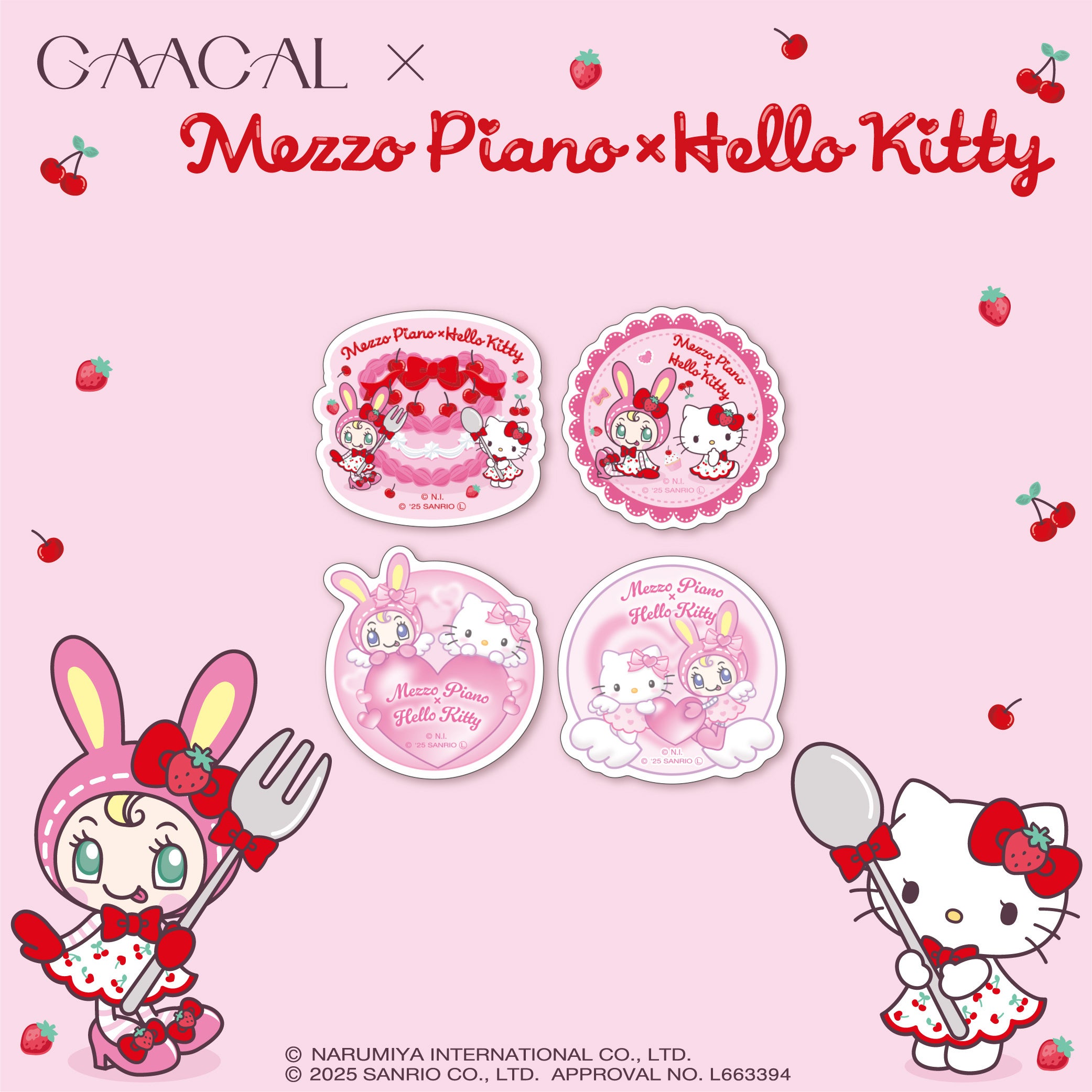 GAACAL、Mezzo Piano × Hello Kitty 初コラボレーションアイテムを予約