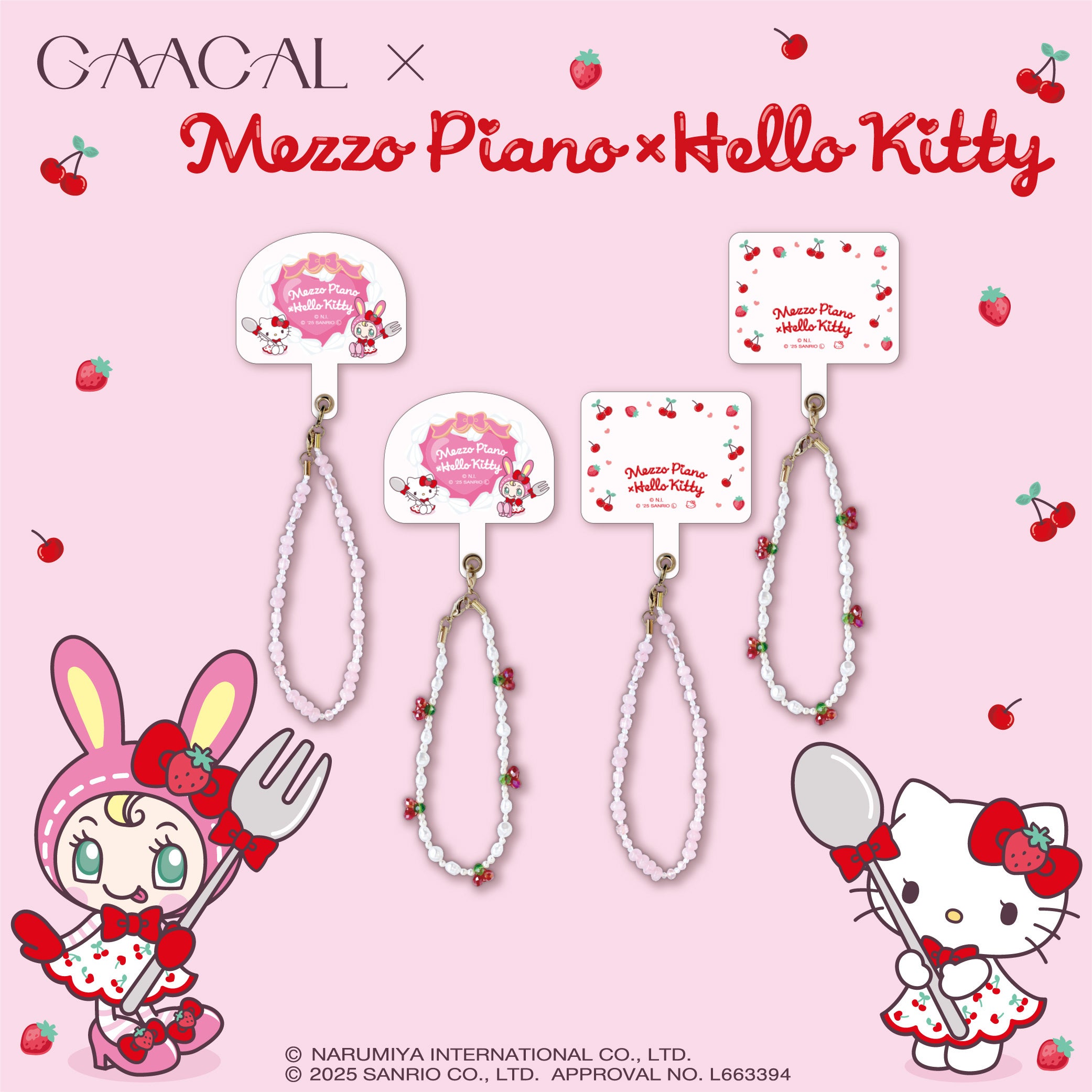 GAACAL、Mezzo Piano × Hello Kitty 初コラボレーションアイテムを予約