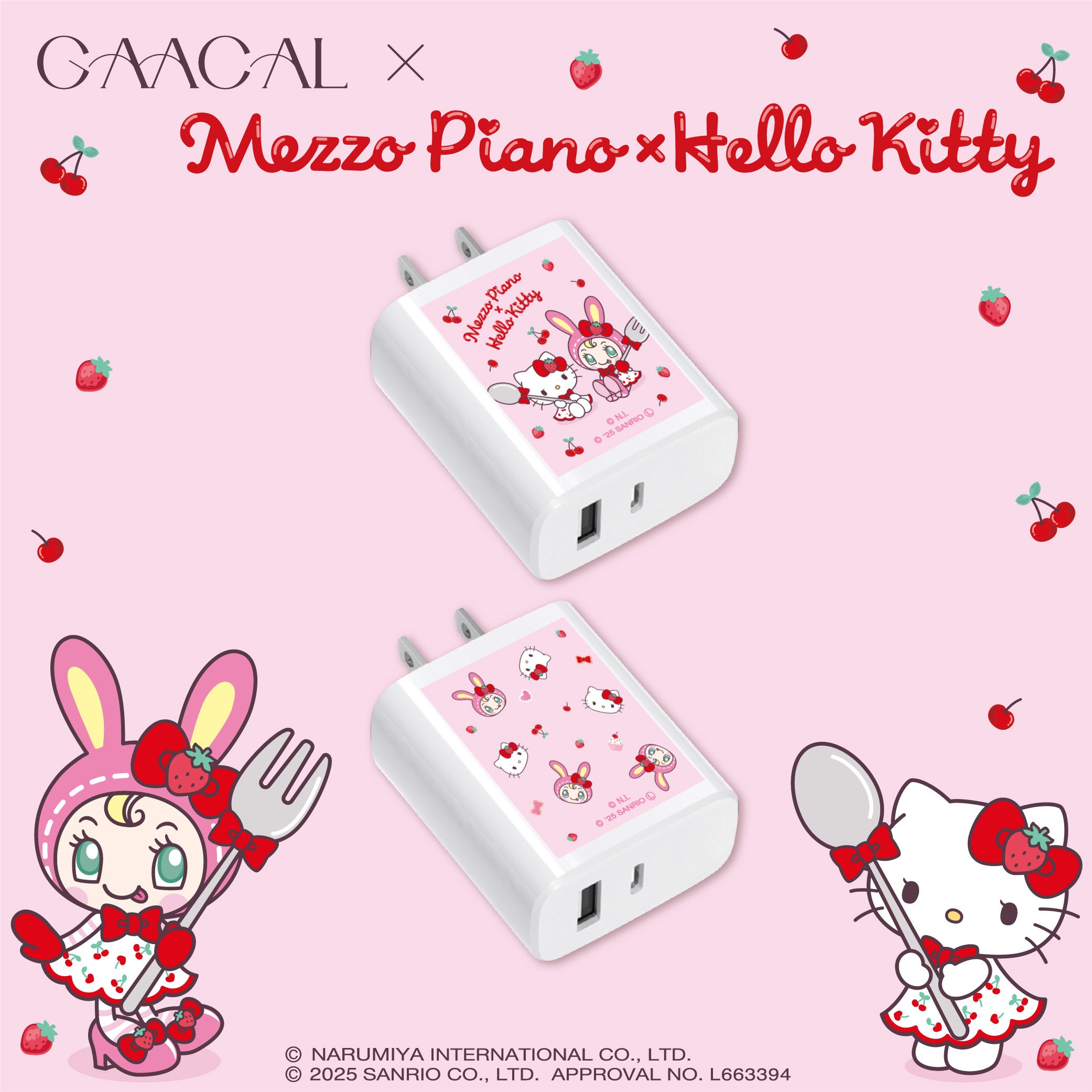 GAACAL、Mezzo Piano × Hello Kitty 初コラボレーションアイテムを予約