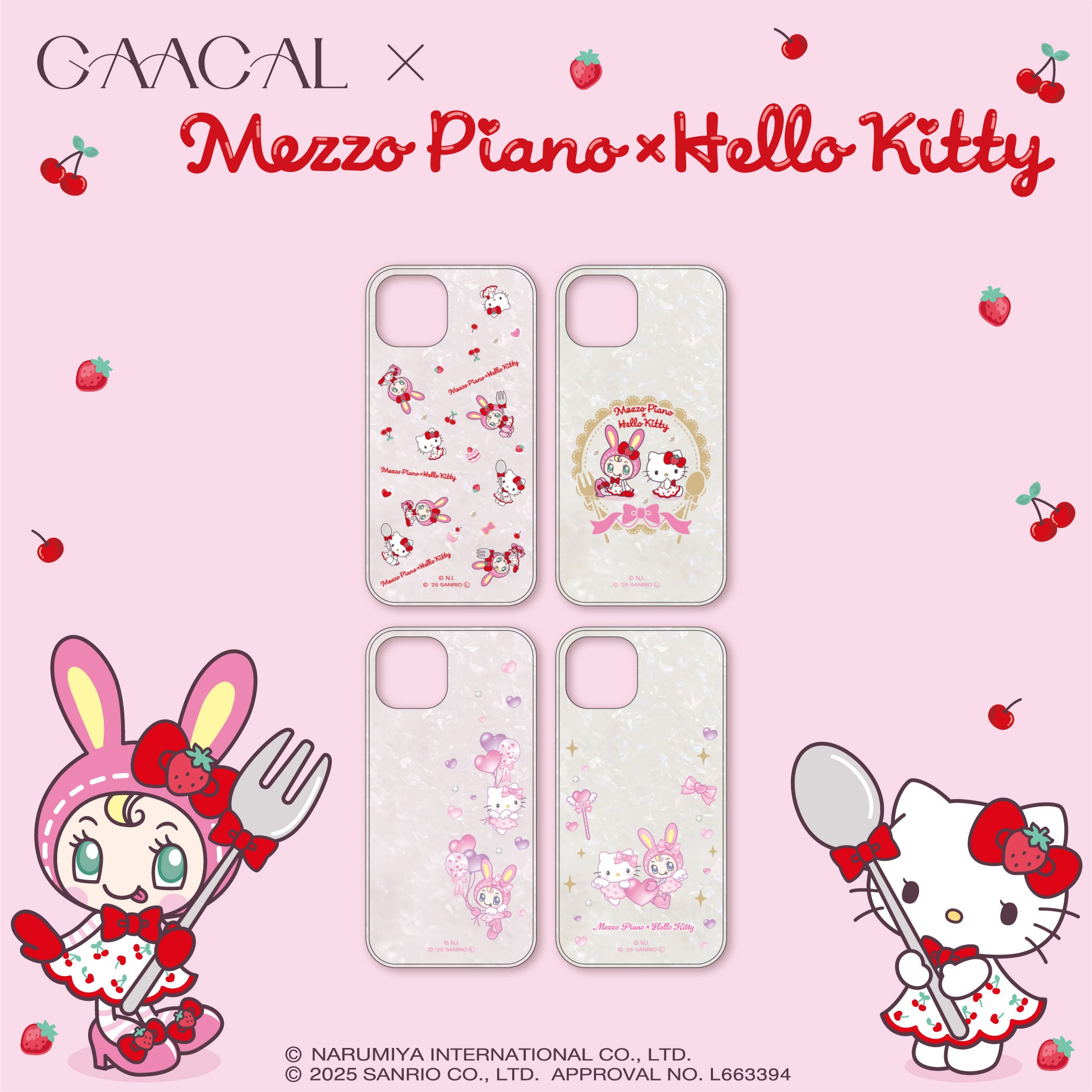GAACAL、Mezzo Piano × Hello Kitty 初コラボレーションアイテムを予約