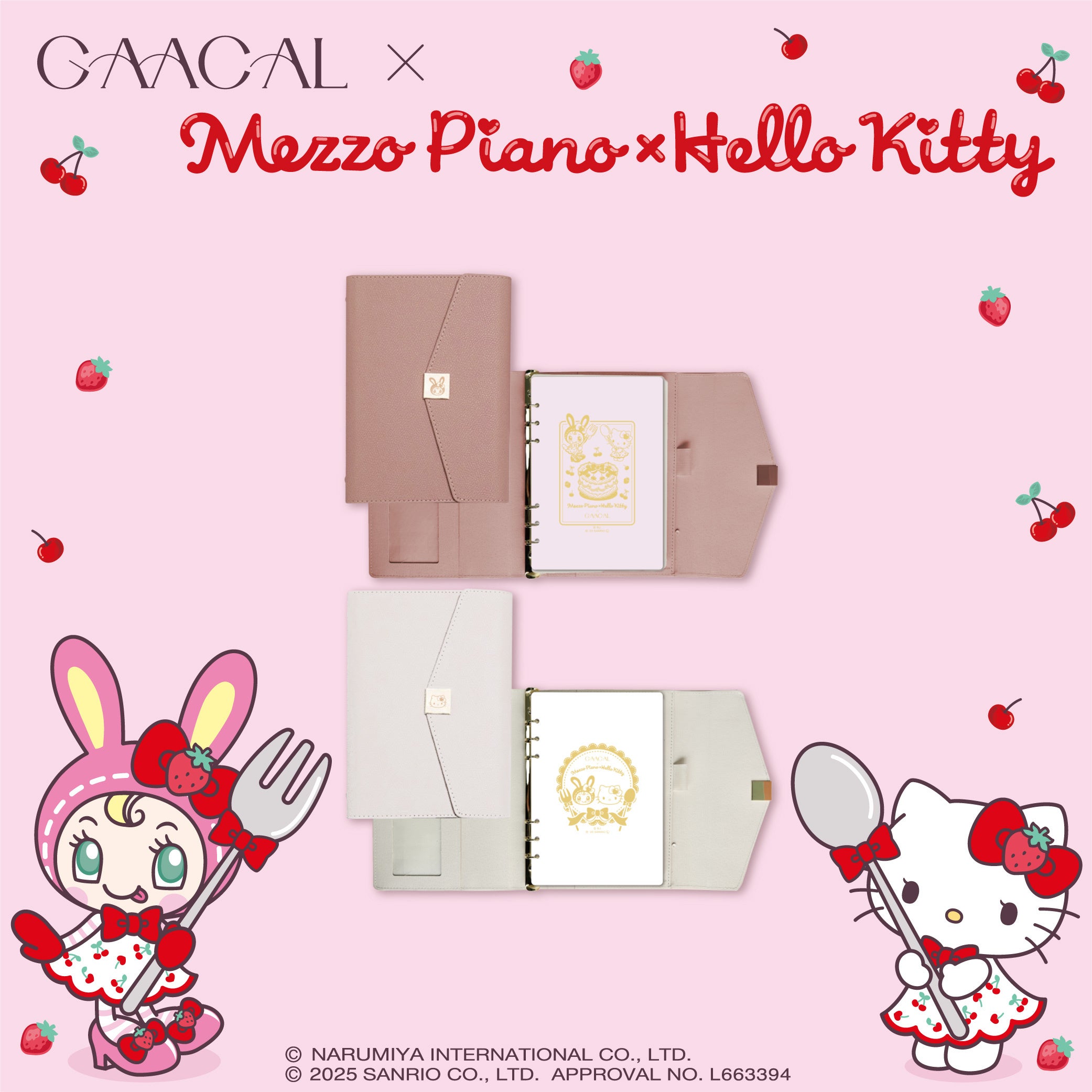 GAACAL、Mezzo Piano × Hello Kitty 初コラボレーションアイテムを予約