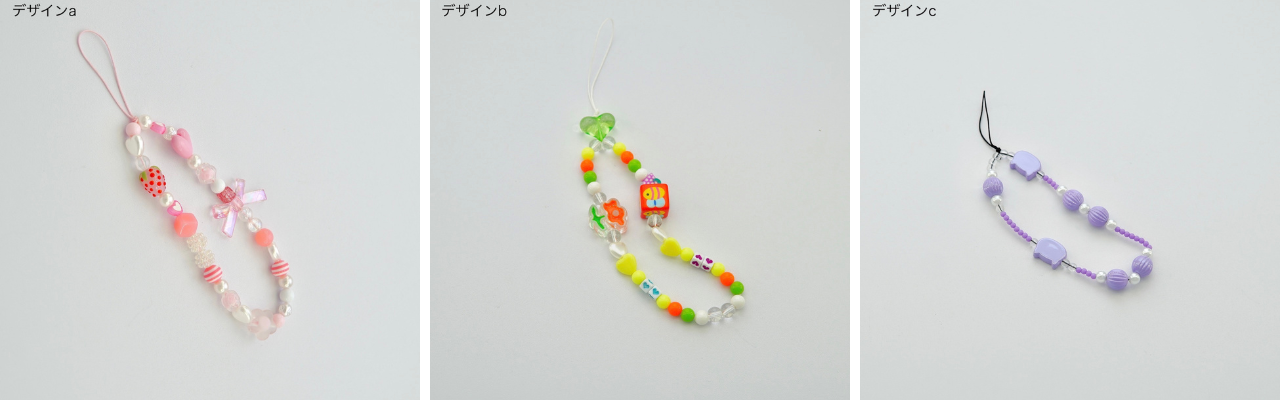 平成レトロを感じる！令和のスマホアクセサリーハンドメイド風「ビース