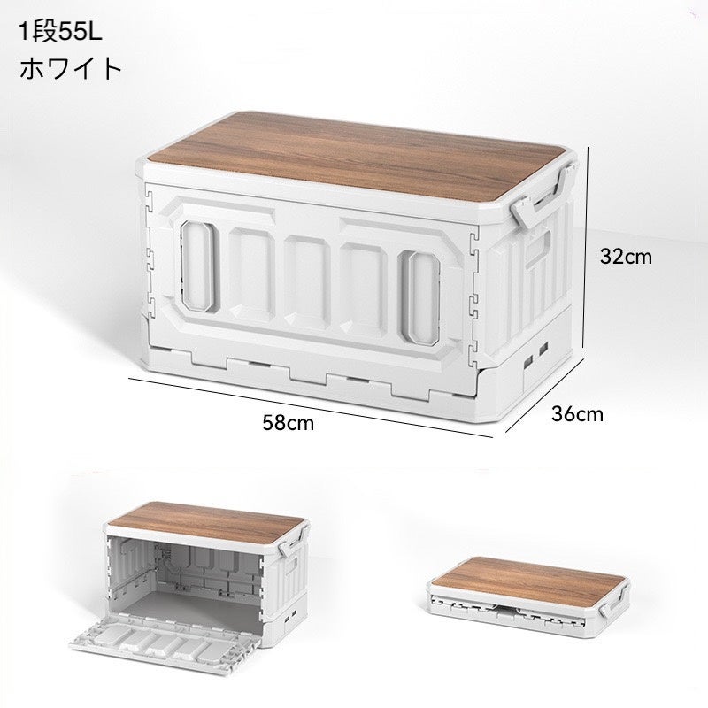 秋キャンプに大活躍】テーブルにもなる、折り畳み収納ボックスを新発売