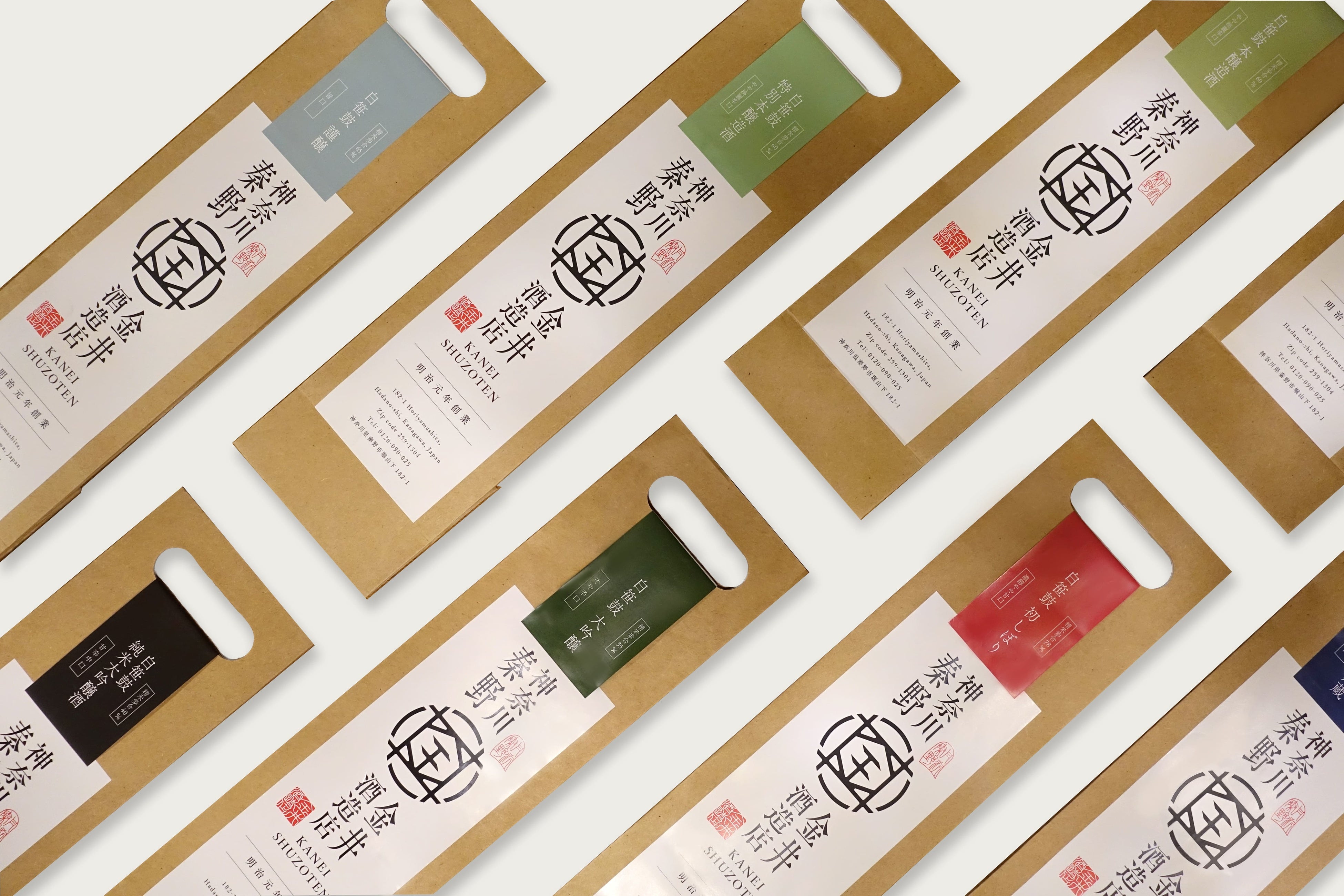 明治元年創業の伝統と視認性向上を追求した新パッケージ