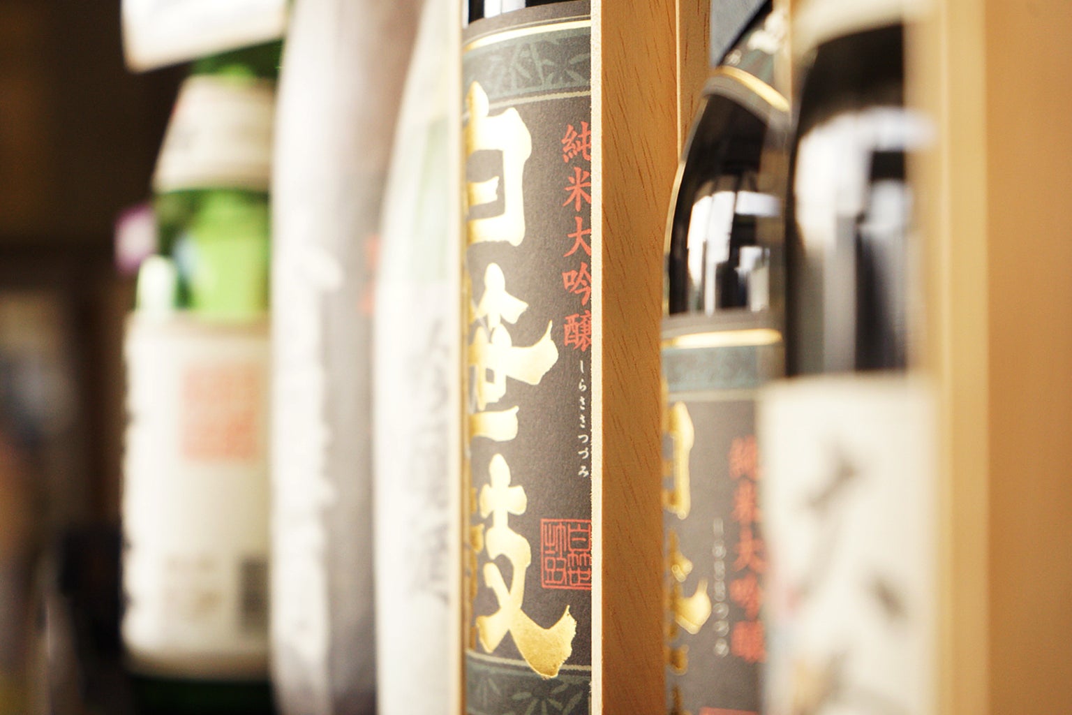 創業154年の金井酒造店の人気商品は「白笹鼓」