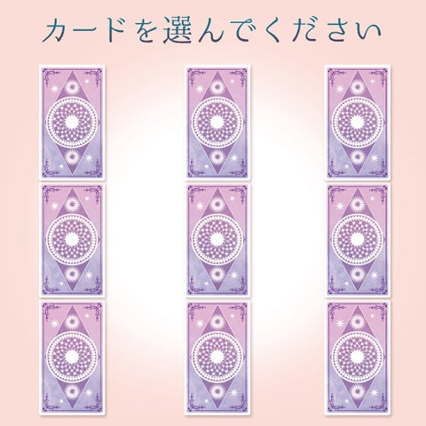 呪い代行タロット 呪い代行タロット