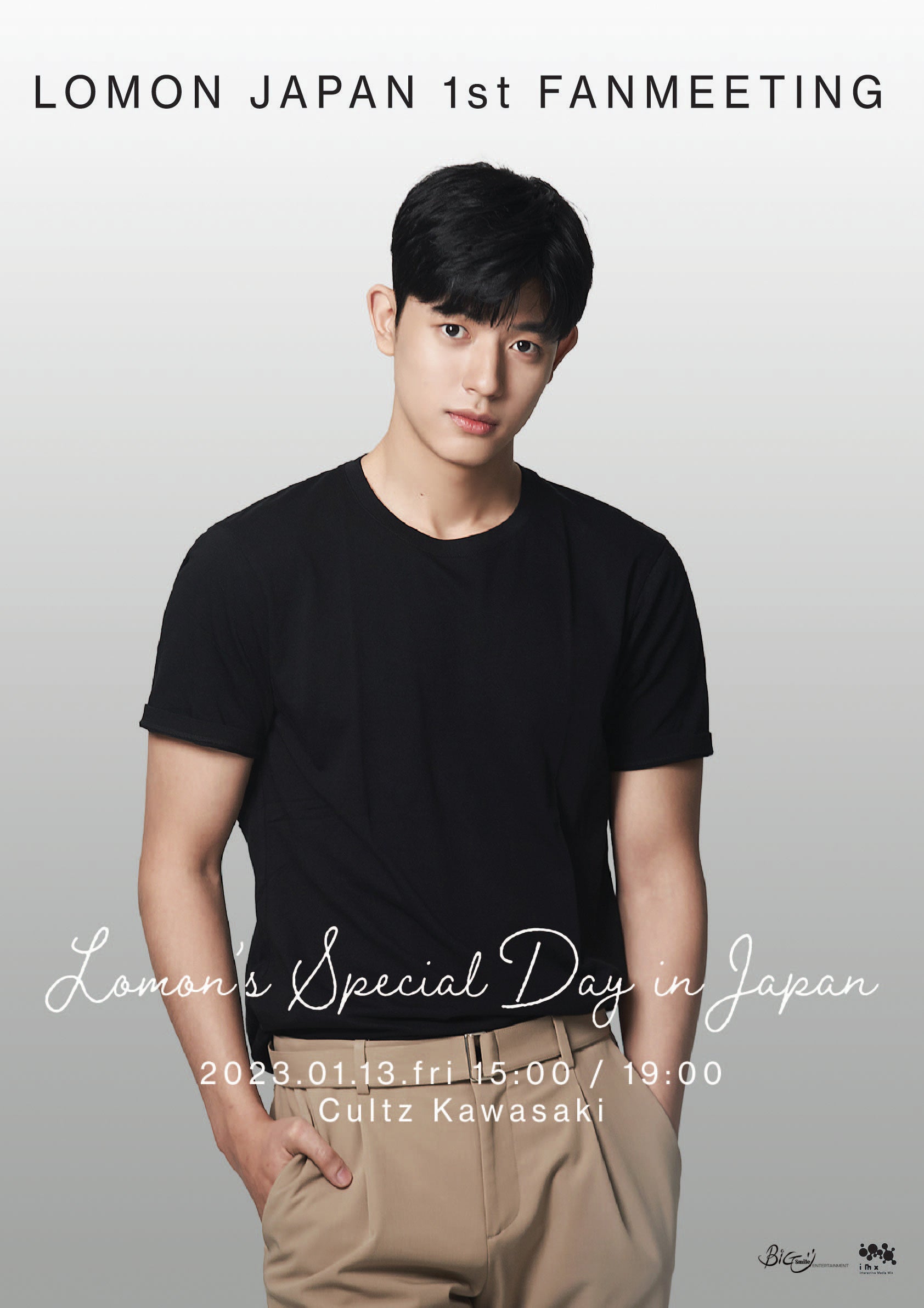 (C)BiGSmile ENTERTAINMENT & IMX