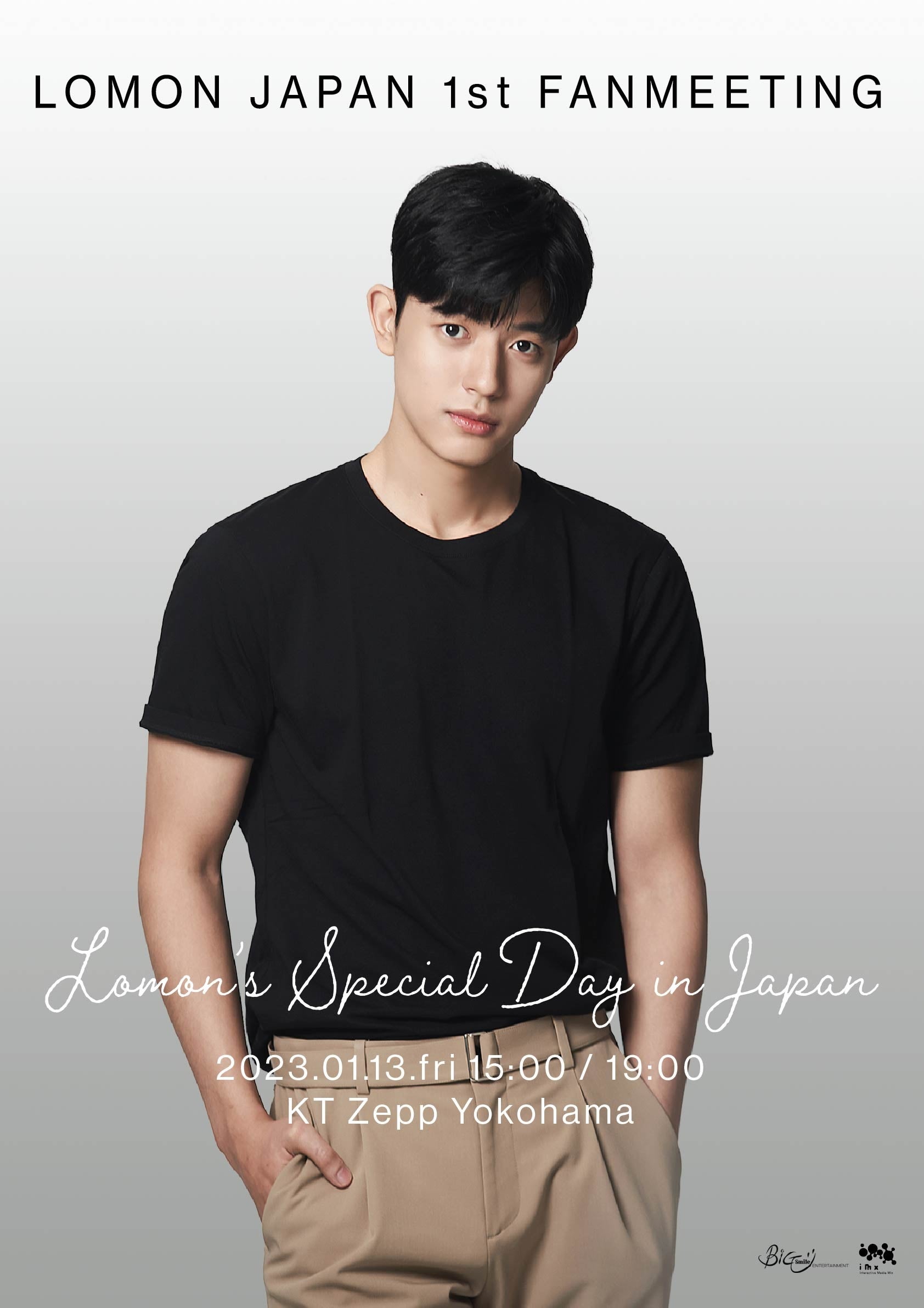 (C) Bigsmile Entertainment