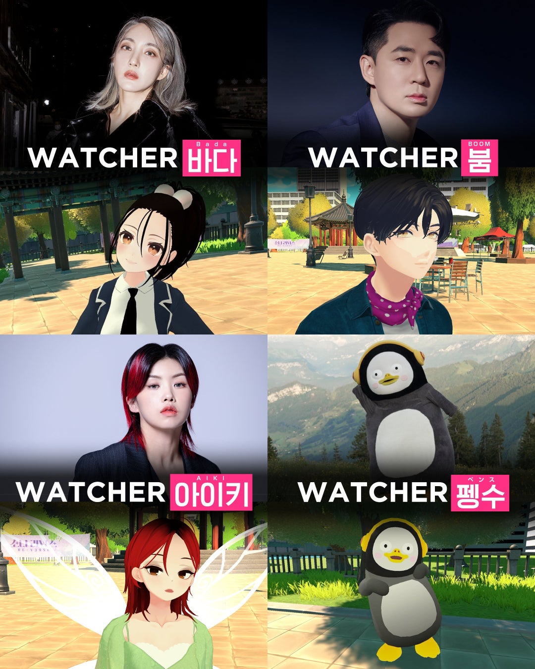 ⓒ Kakao Entertainment Corp.