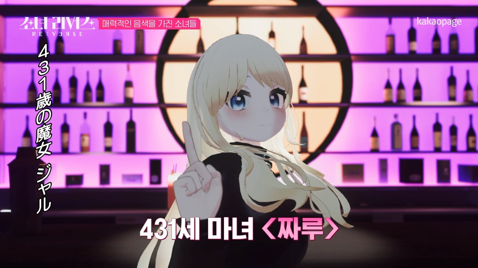 ⓒ Kakao Entertainment Corp.