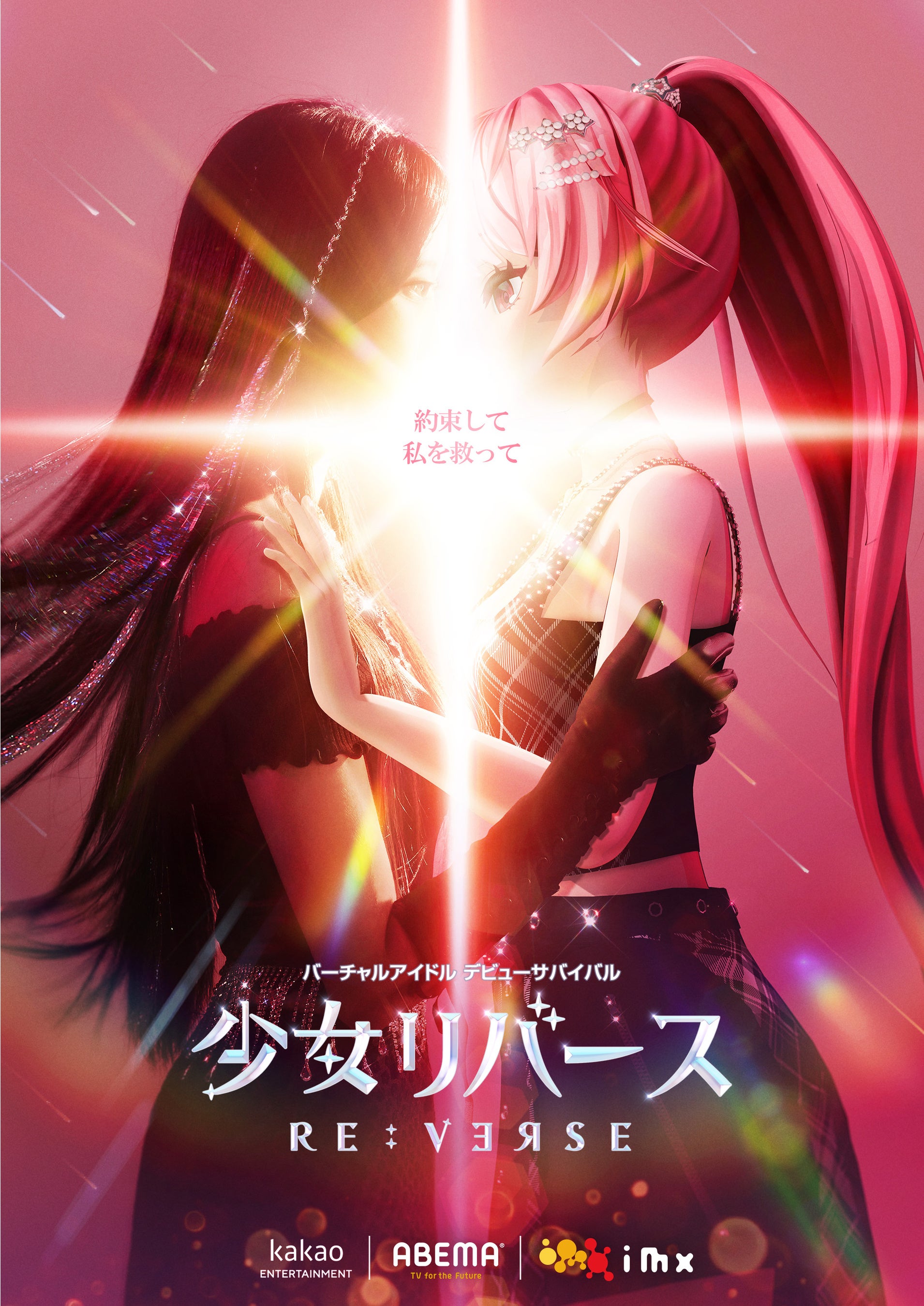 ⓒ Kakao Entertainment Corp.