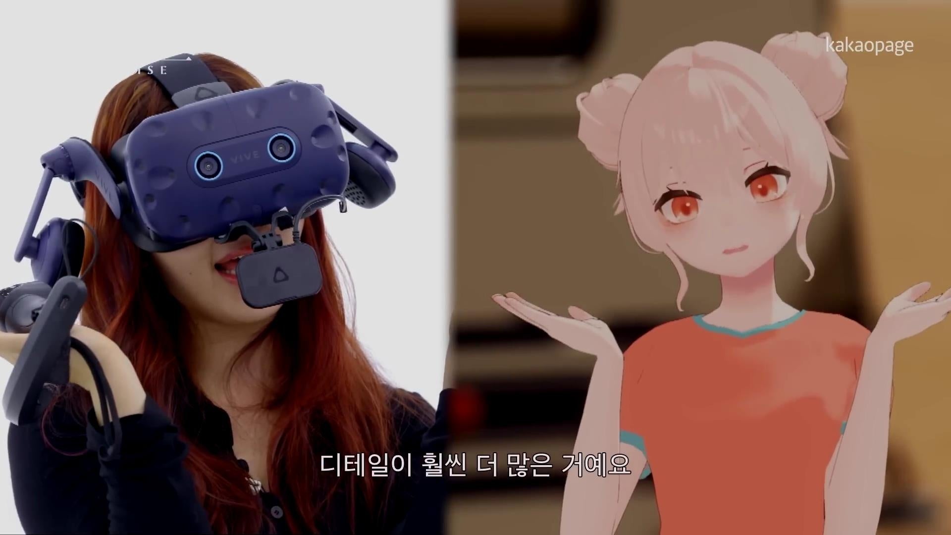 ⓒ Kakao Entertainment Corp.