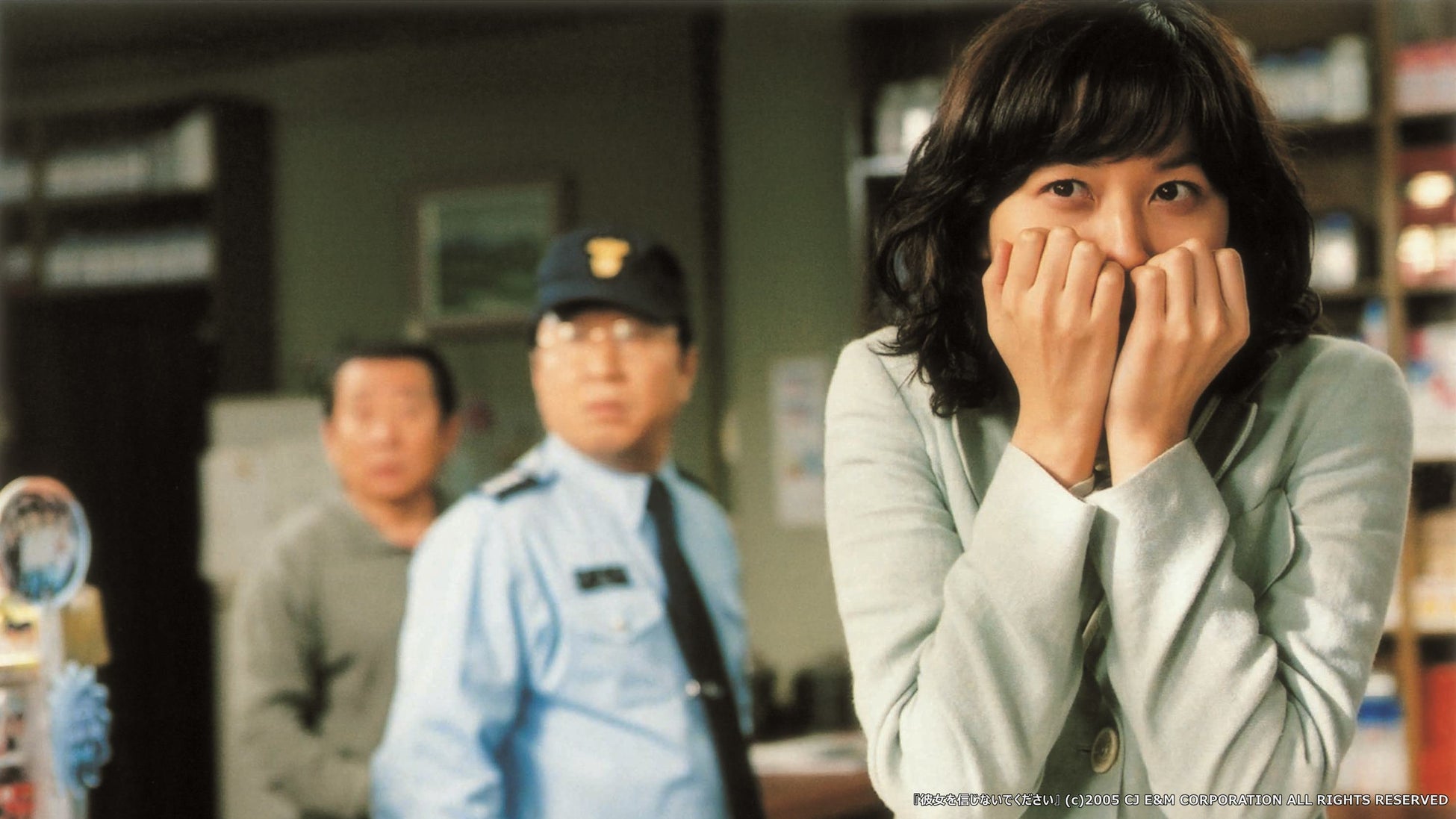 ⓒ 2005 CJ E&M CORPORATION ALL RIGHTS RESERVED