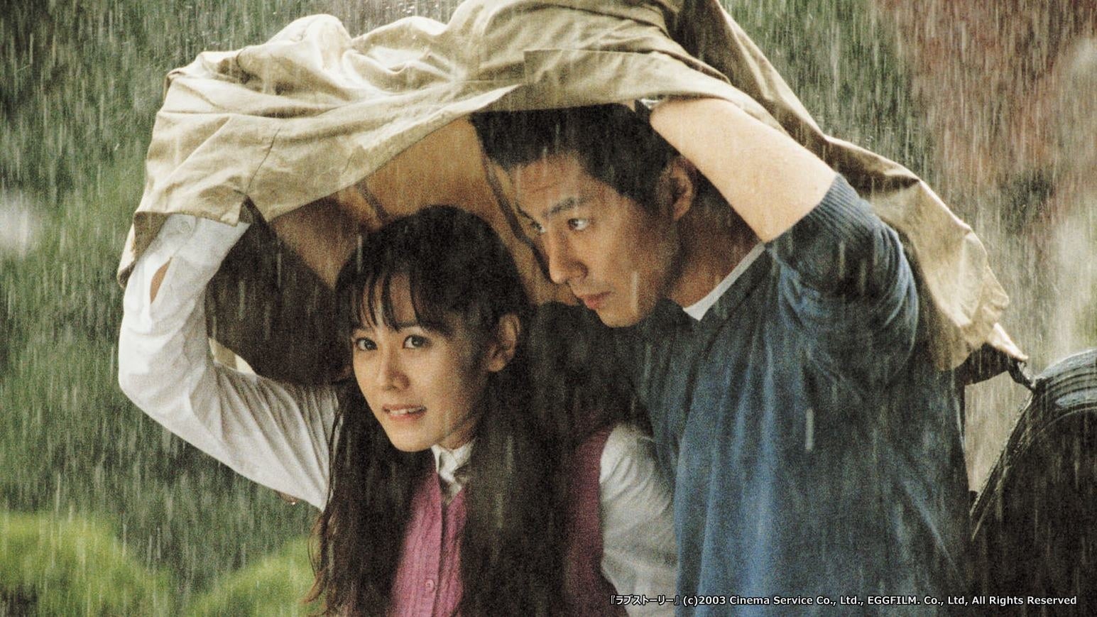 ⓒ 2003 Cinema Service Co., Ltd., EGGFILM. Co., Ltd, All Rights Reserved