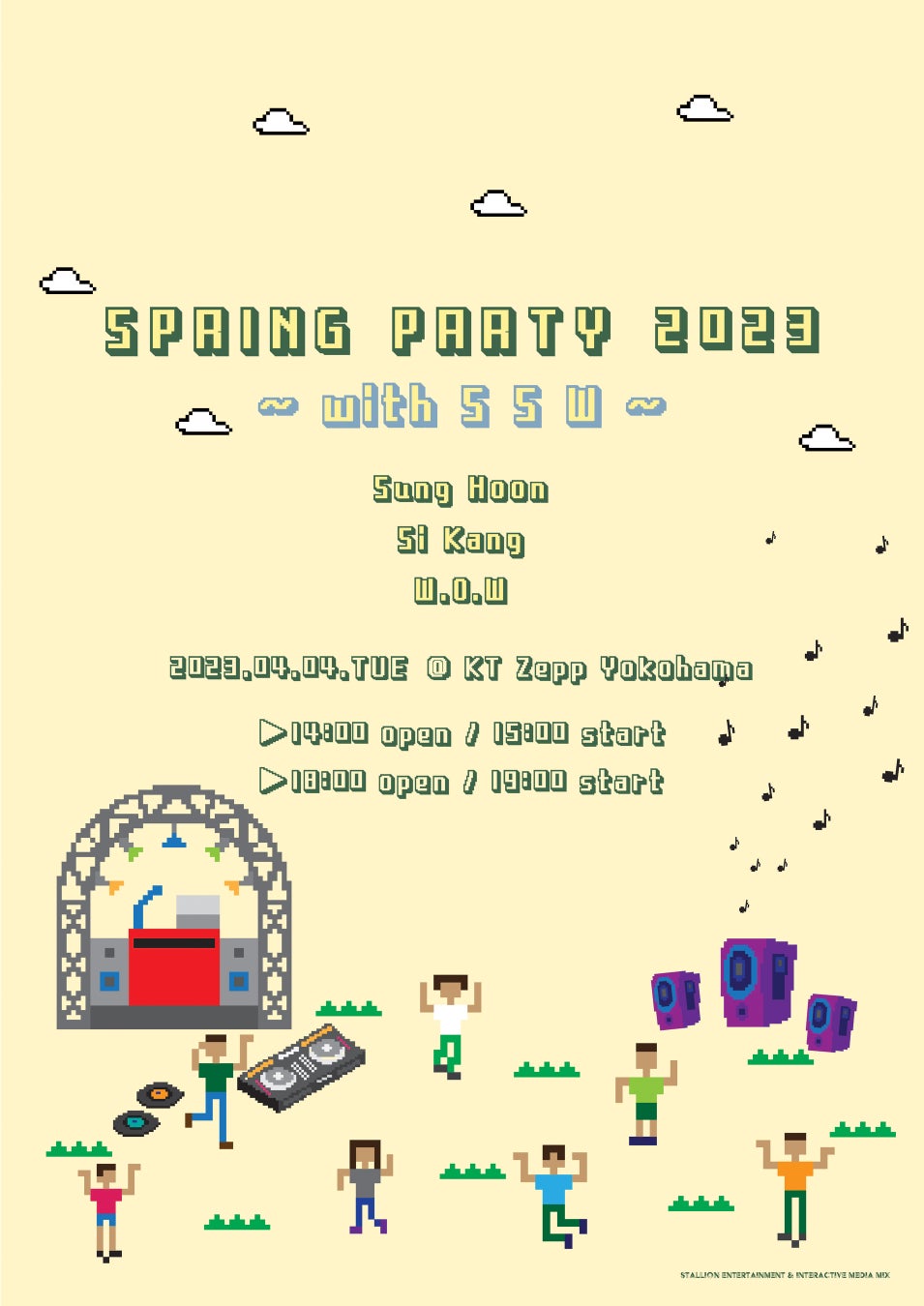 (C) Stallion Entertainment & IMX