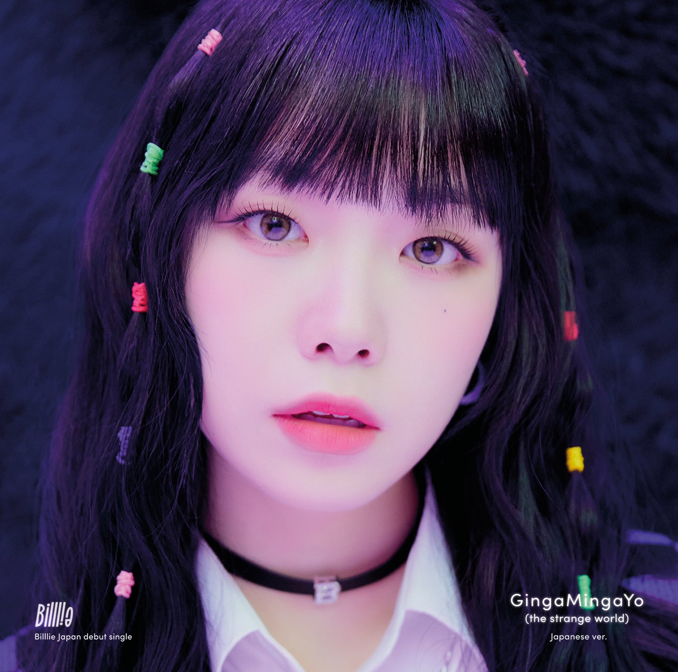 Billlie Japan Debut Single「GingaMingaYo (the strange world) - Japanese ver. -」Member Solo盤 SUHYEON ver.