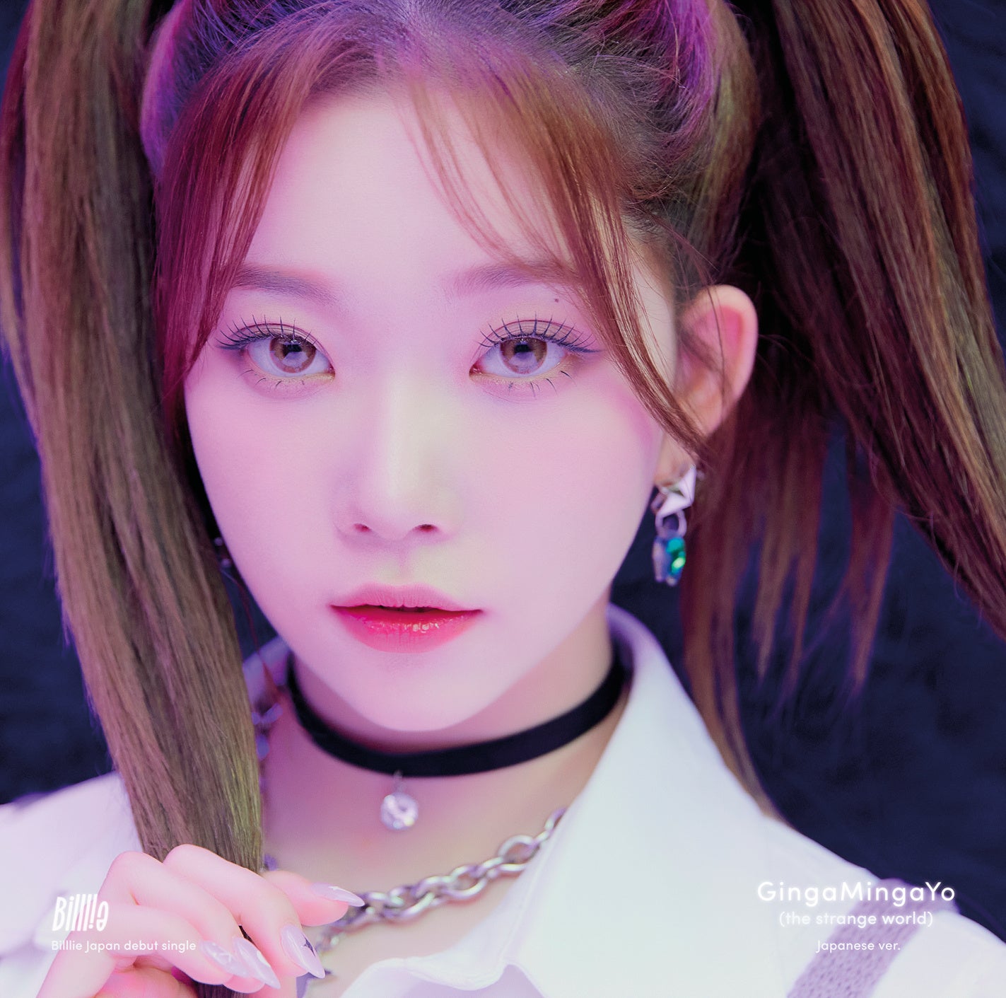 Billlie Japan Debut Single「GingaMingaYo (the strange world) - Japanese ver. -」Member Solo盤 TSUKI ver.