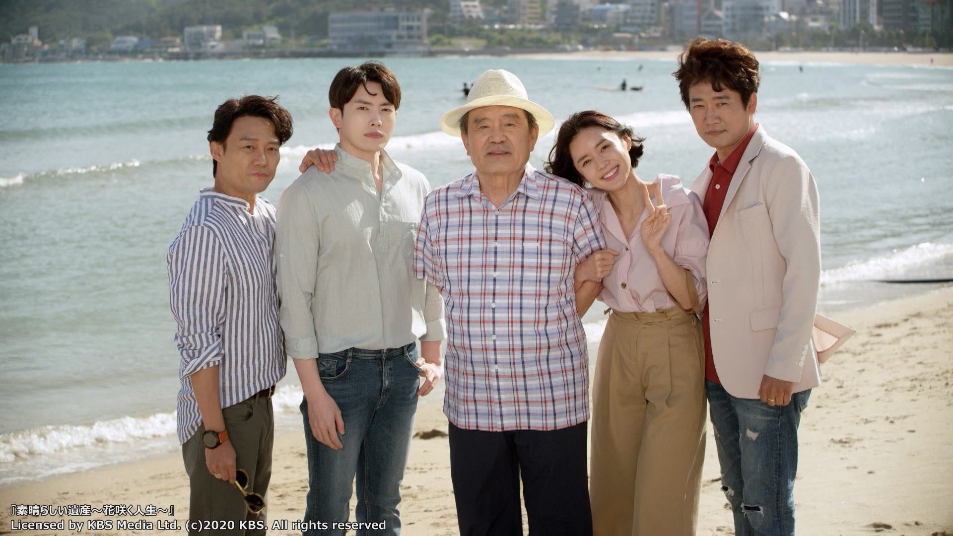 Licensed by KBS Media Ltd. ⓒ 2020 KBS. All rights reserved