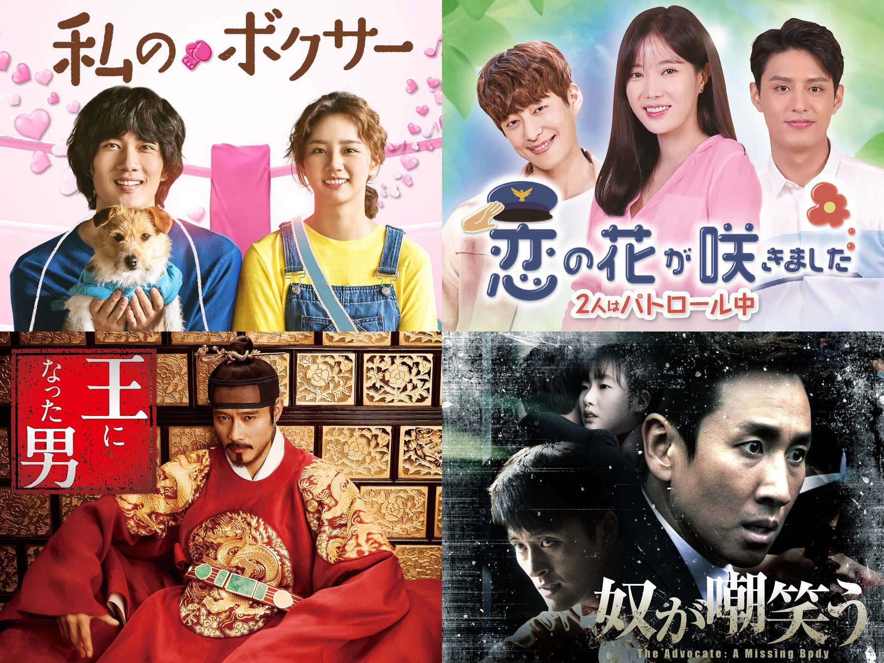 今年活躍が期待される韓流スター出演作 イ ビョンホン イム スヒャン出演のヒット作がamazon Prime Videoチャンネル Channel K で配信開始 株式会社インタラクティブメディアミックス Imx のプレスリリース 今年活躍が期待される韓流スター出演作 イ ビョンホン イム スヒャン出演のヒット作がamazon Prime Videoチャンネル Channel K で配信開始 株式会社インタラクティブメディアミックス Imx のプレスリリース