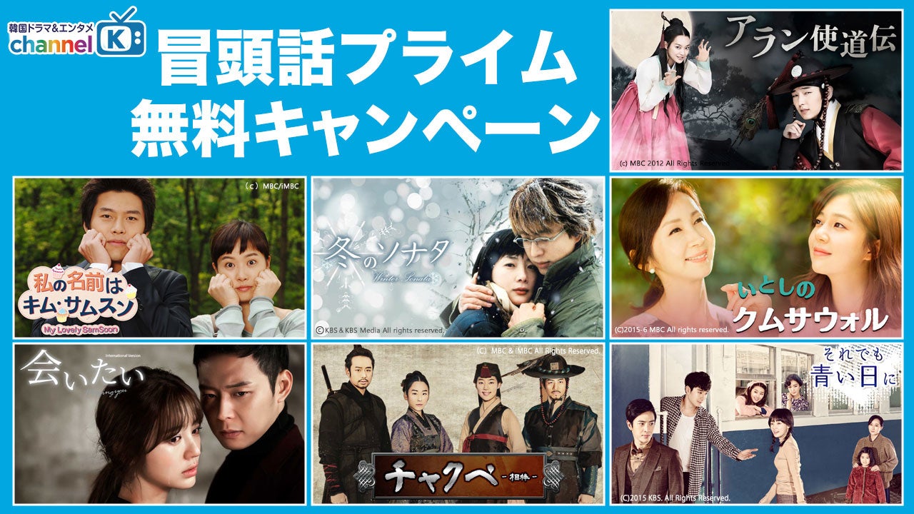 今年活躍が期待される韓流スター出演作 イ ビョンホン イム スヒャン出演のヒット作がamazon Prime Videoチャンネル Channel K で配信開始 株式会社インタラクティブメディアミックス Imx のプレスリリース 今年活躍が期待される韓流スター出演作 イ ビョンホン イム スヒャン出演のヒット作がamazon Prime Videoチャンネル Channel K で配信開始 株式会社インタラクティブメディアミックス Imx のプレスリリース